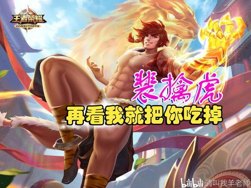 娱乐吃瓜君王思聪免费阅读